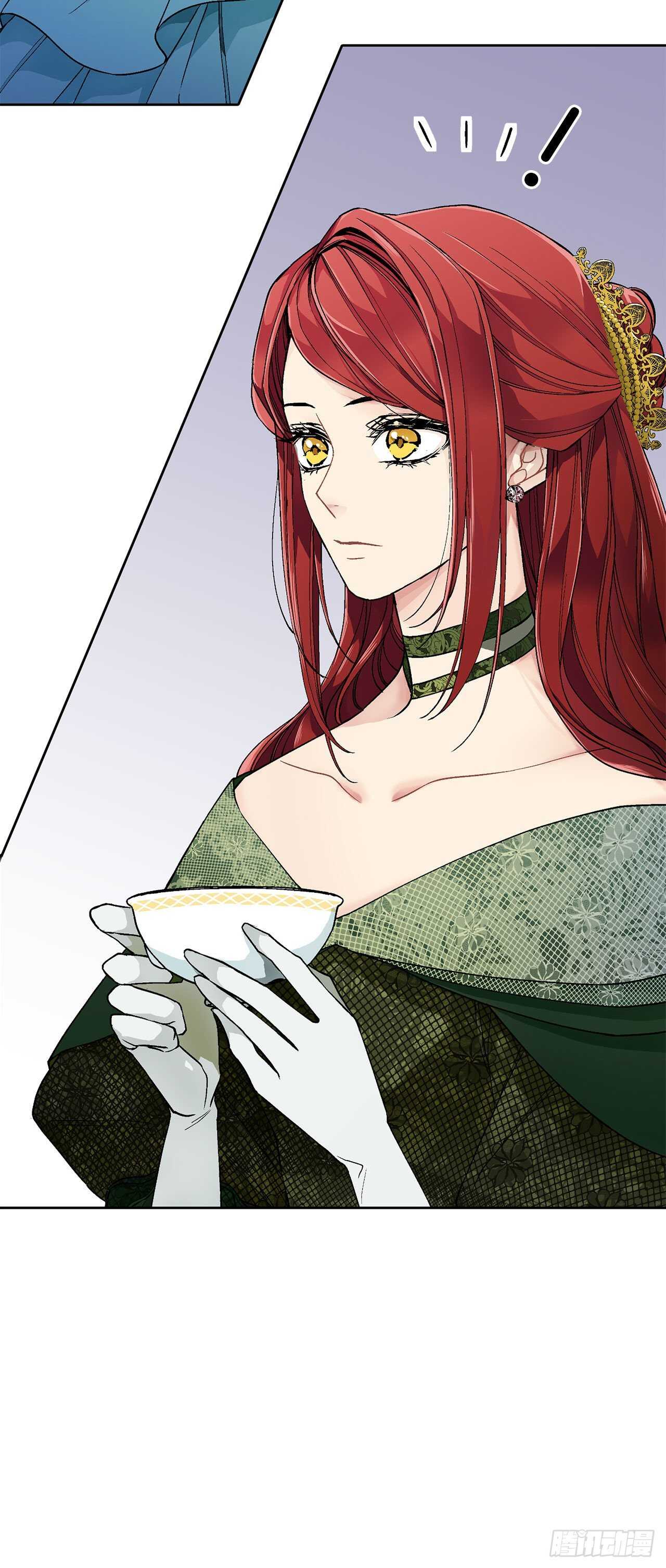 《异族侍女逆袭记》29.玫瑰花 第10页
