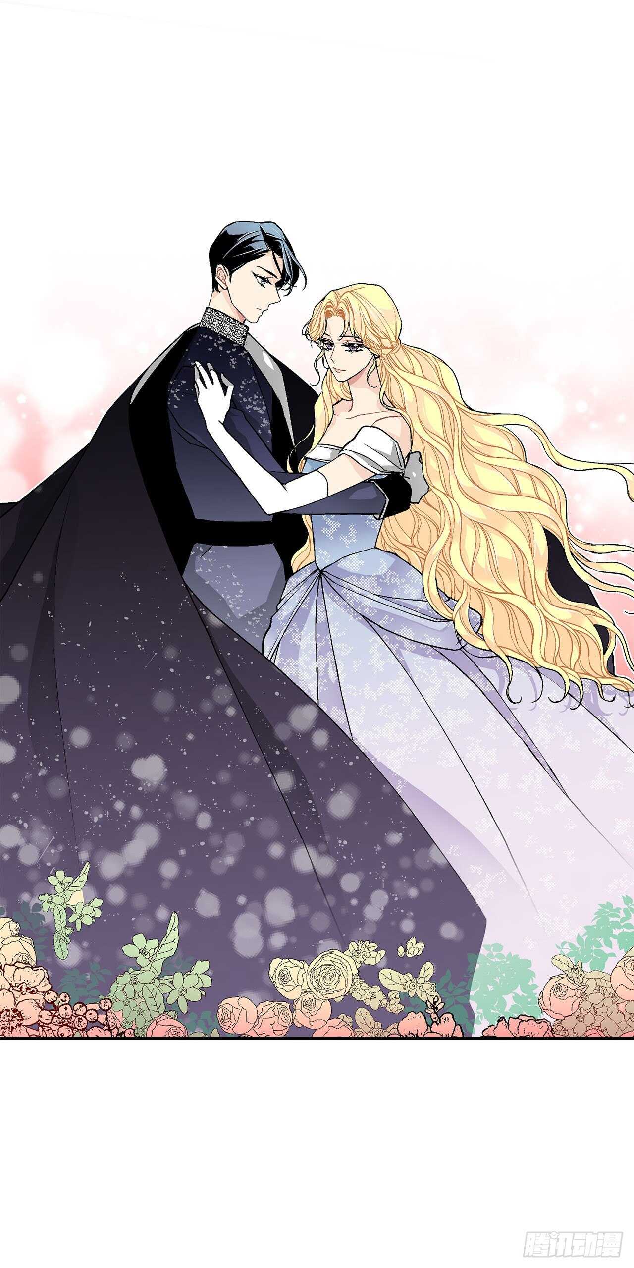 《异族侍女逆袭记》29.玫瑰花 第27页