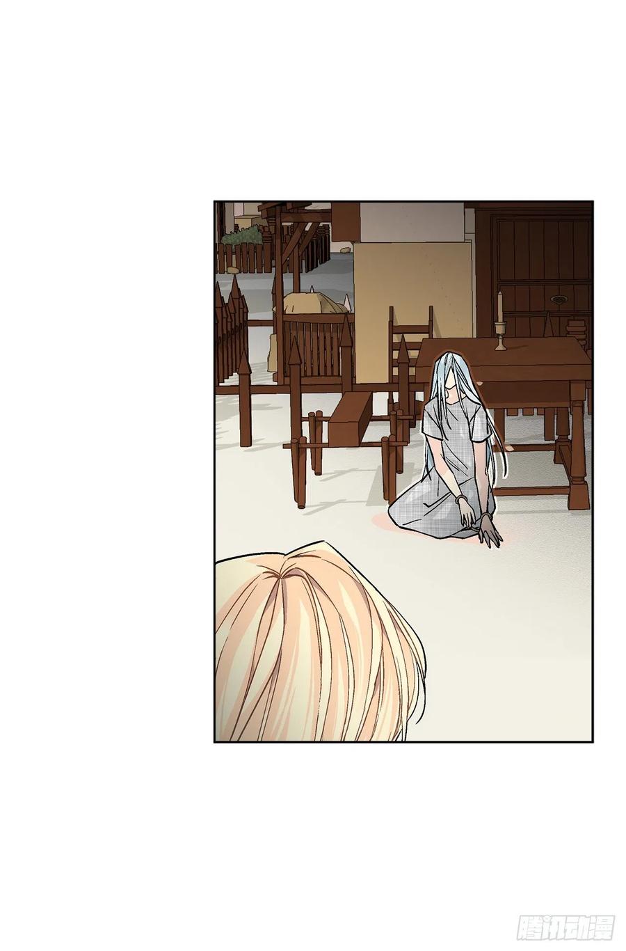 《异族侍女逆袭记》35.偶遇族人 第18页