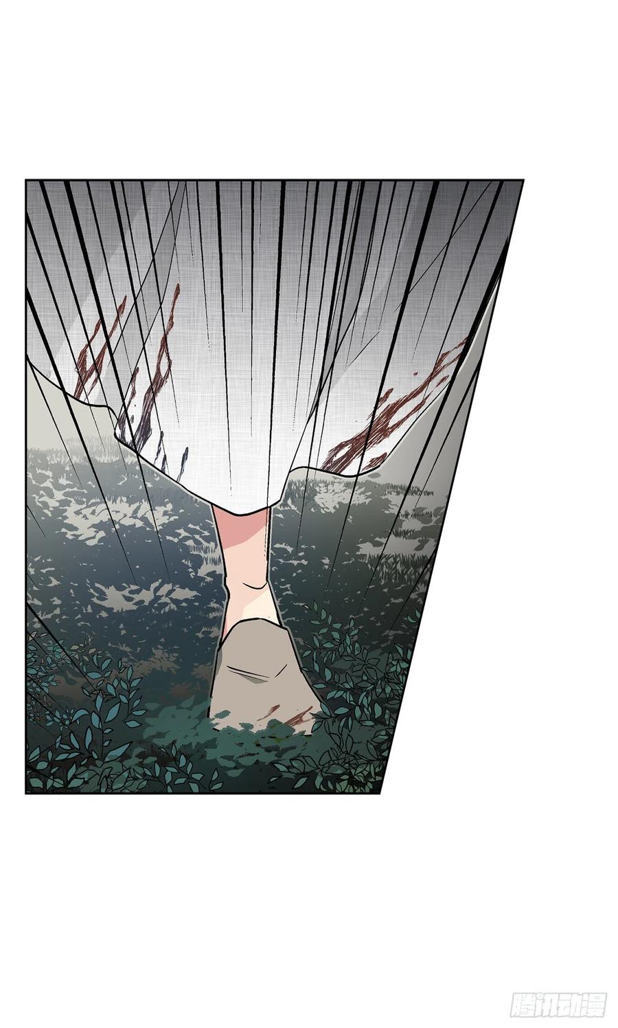 《异族侍女逆袭记》35.偶遇族人 第24页