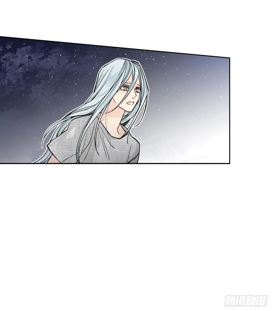 《异族侍女逆袭记》35.偶遇族人 第26页