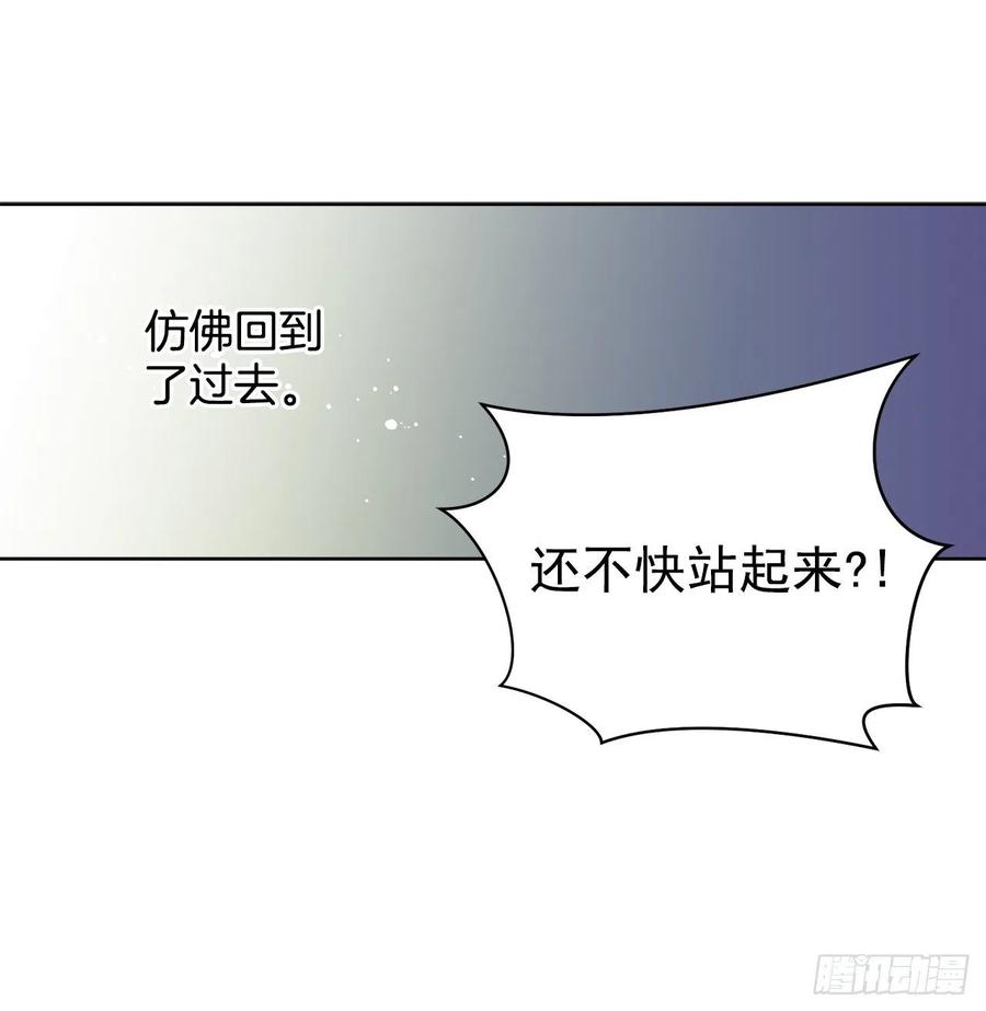 《异族侍女逆袭记》35.偶遇族人 第2页