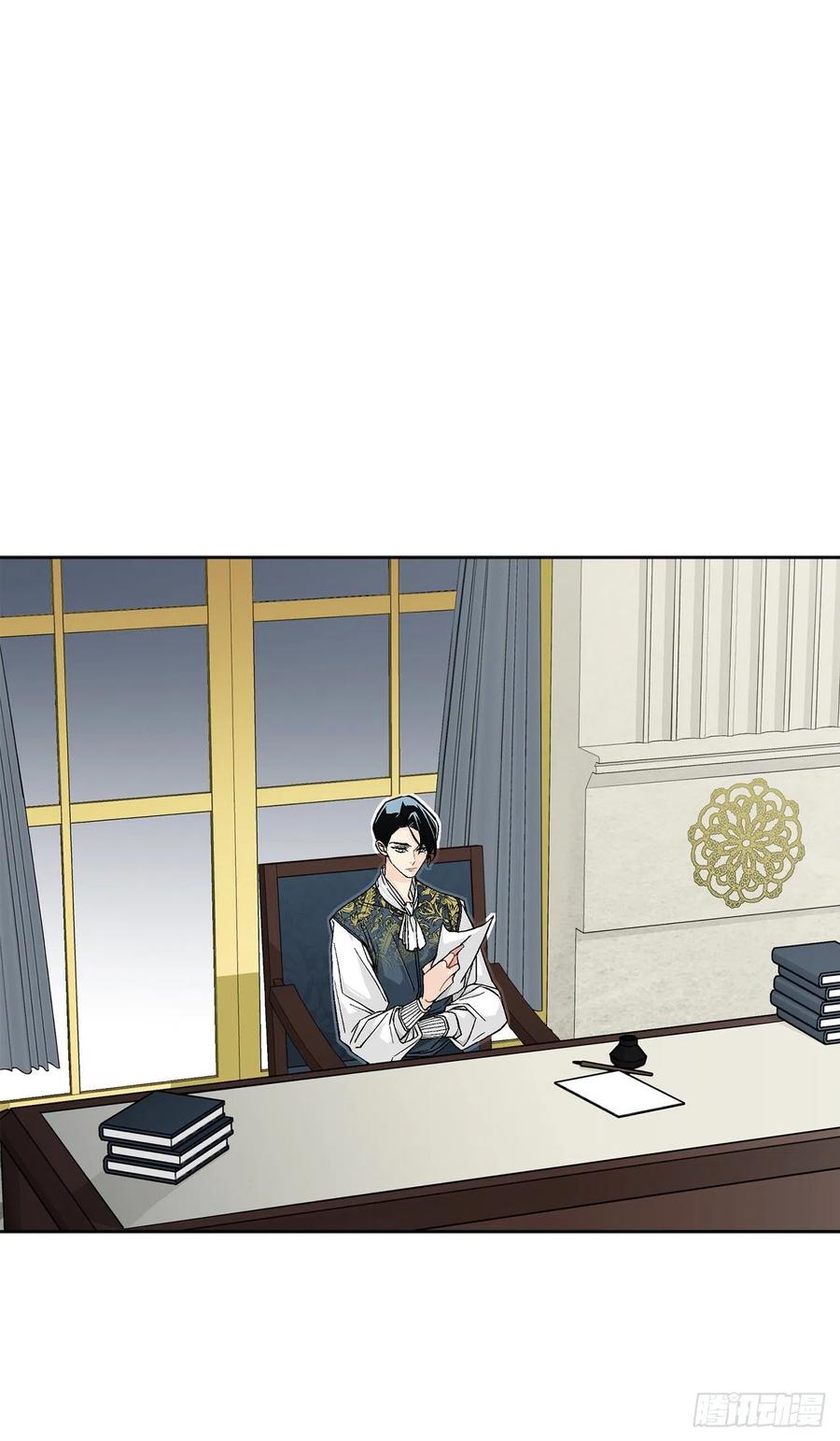 《异族侍女逆袭记》34.隐居 第2页