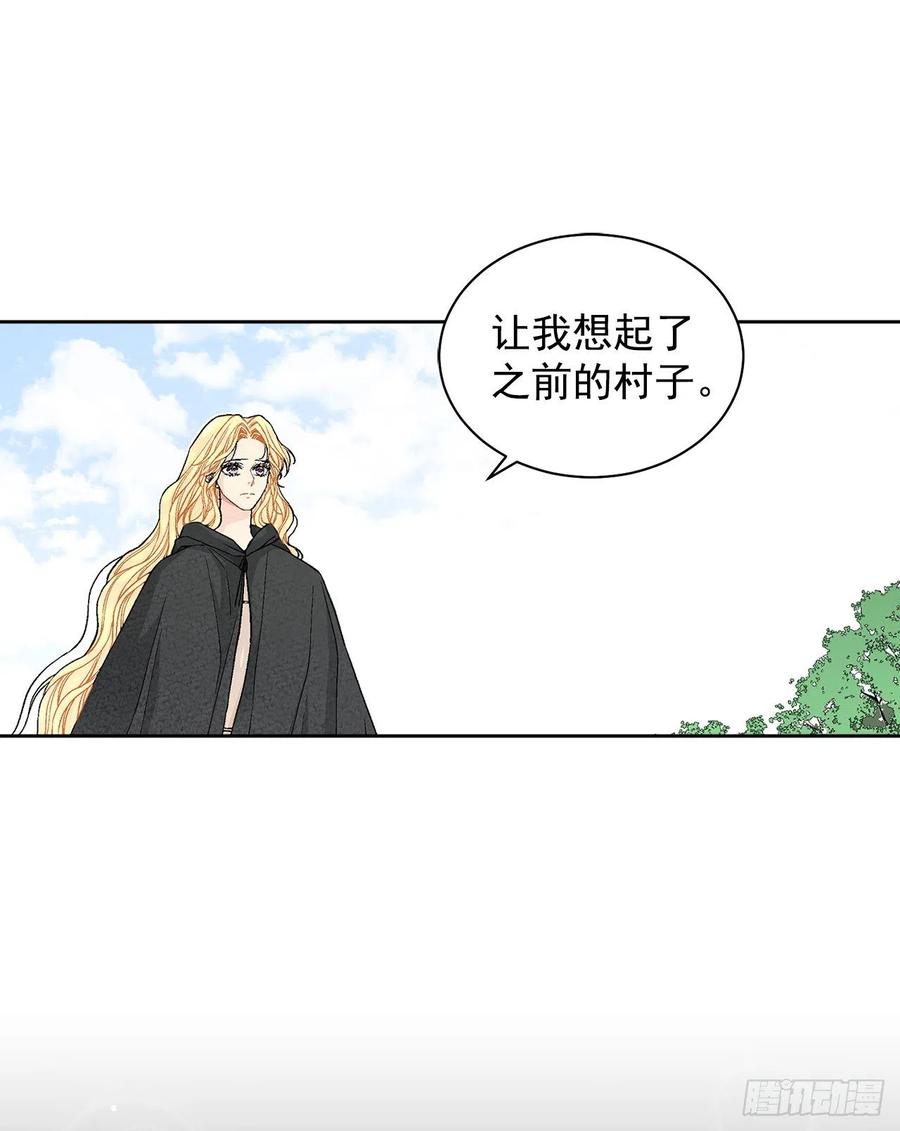 《异族侍女逆袭记》34.隐居 第32页