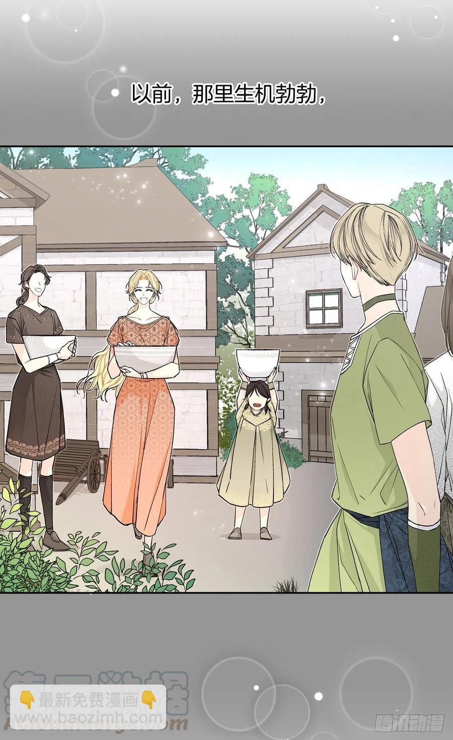 《异族侍女逆袭记》34.隐居 第33页