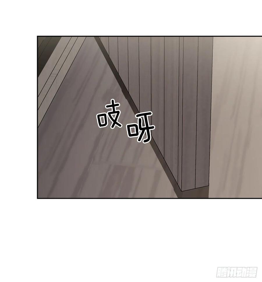 《异族侍女逆袭记》38.诺言之子？ 第31页