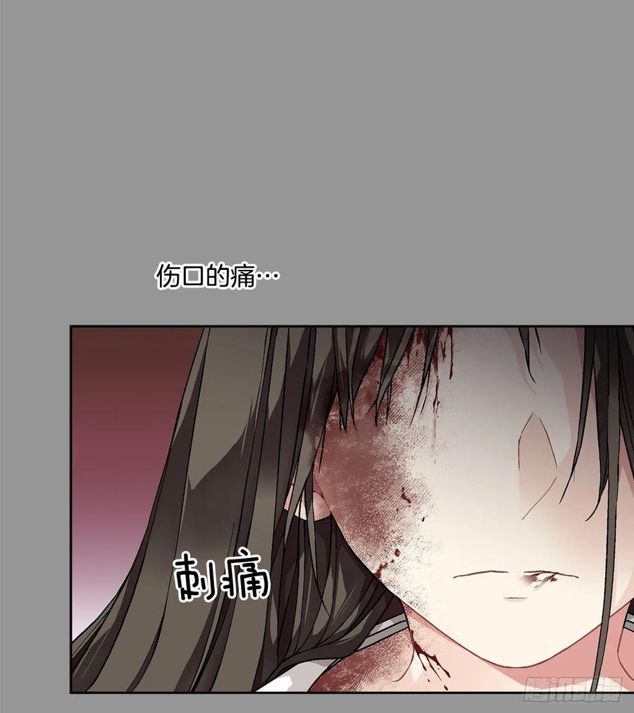《异族侍女逆袭记》39.真相 第19页