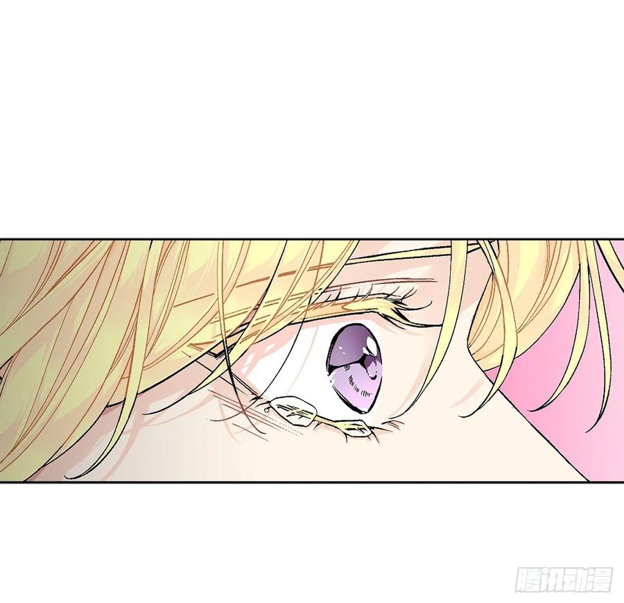 《异族侍女逆袭记》39.真相 第39页
