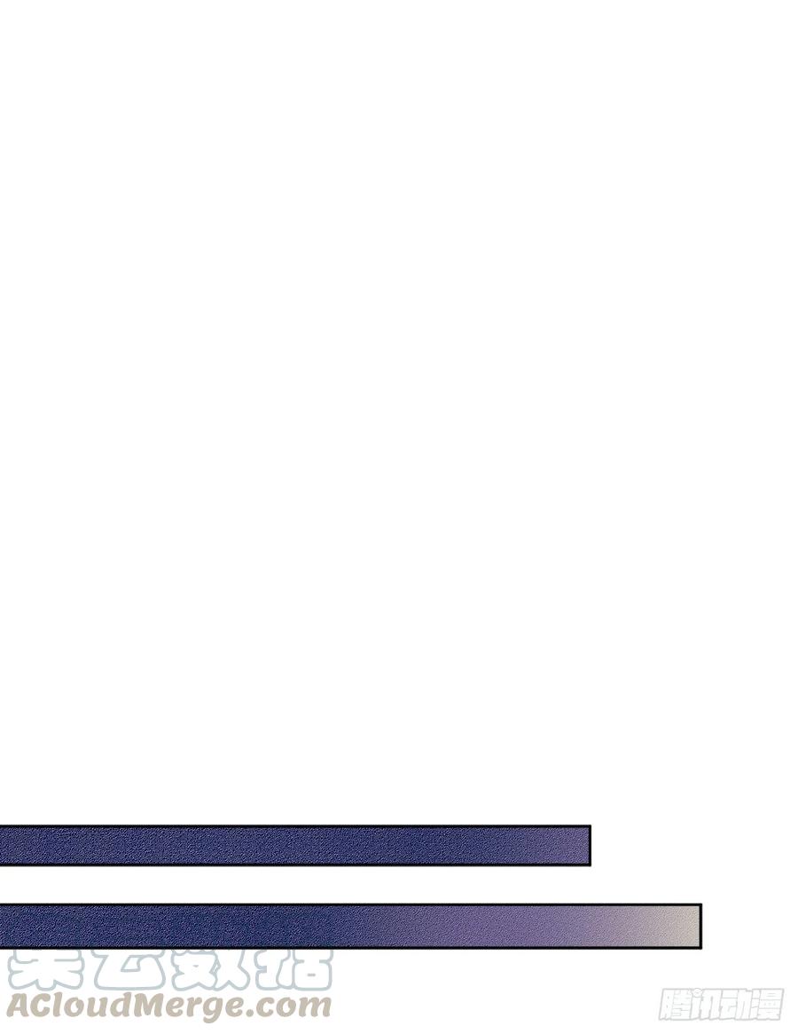 《异族侍女逆袭记》39.真相 第41页