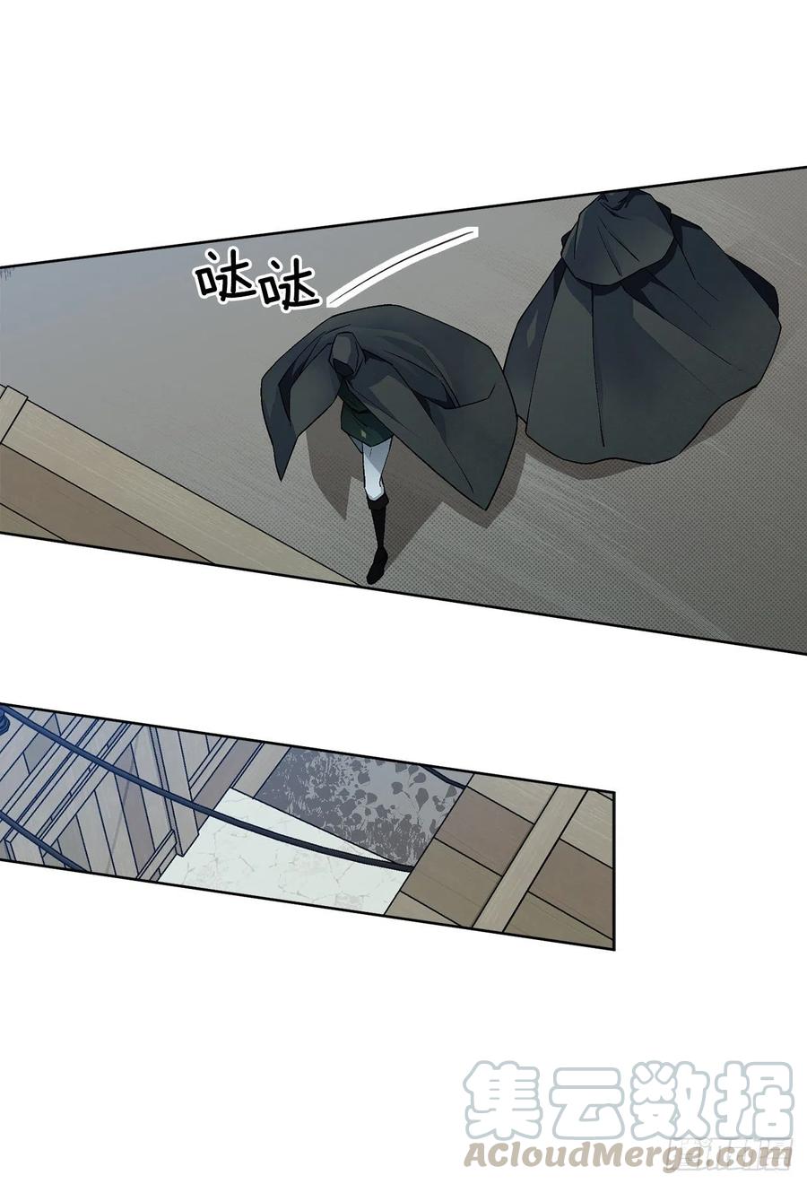 《异族侍女逆袭记》36.救族人 第29页