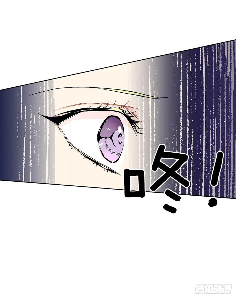 《异族侍女逆袭记》43.平安归来 第10页