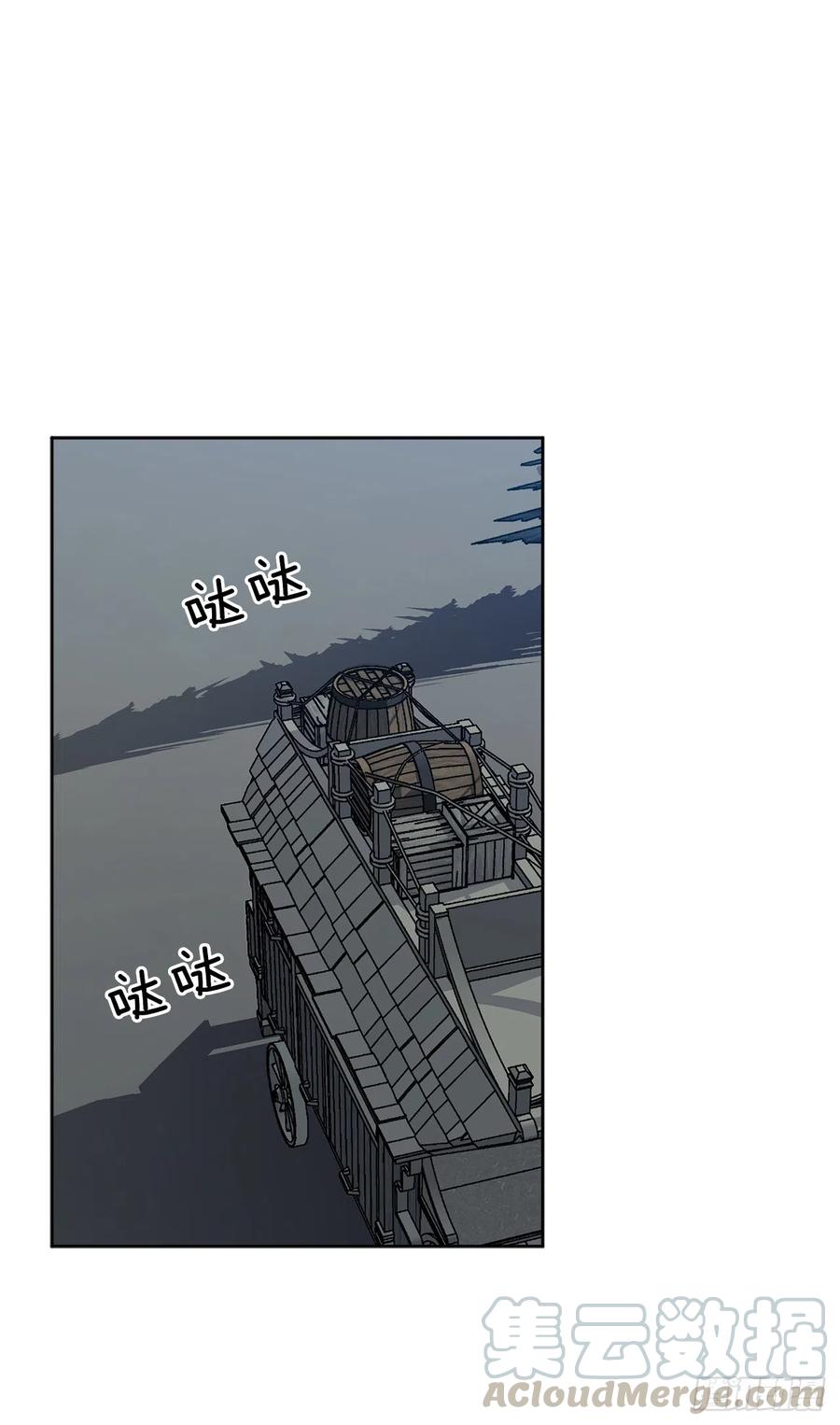 《异族侍女逆袭记》43.平安归来 第1页