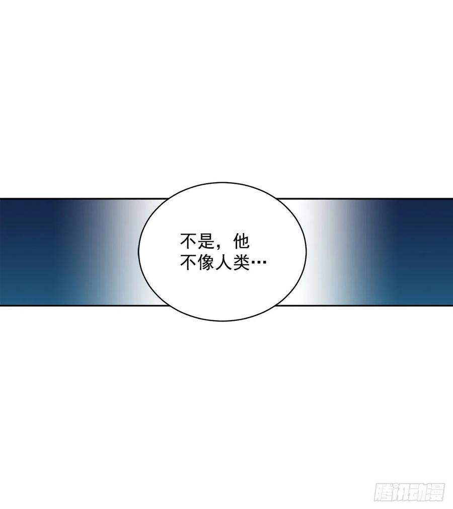 《异族侍女逆袭记》43.平安归来 第48页