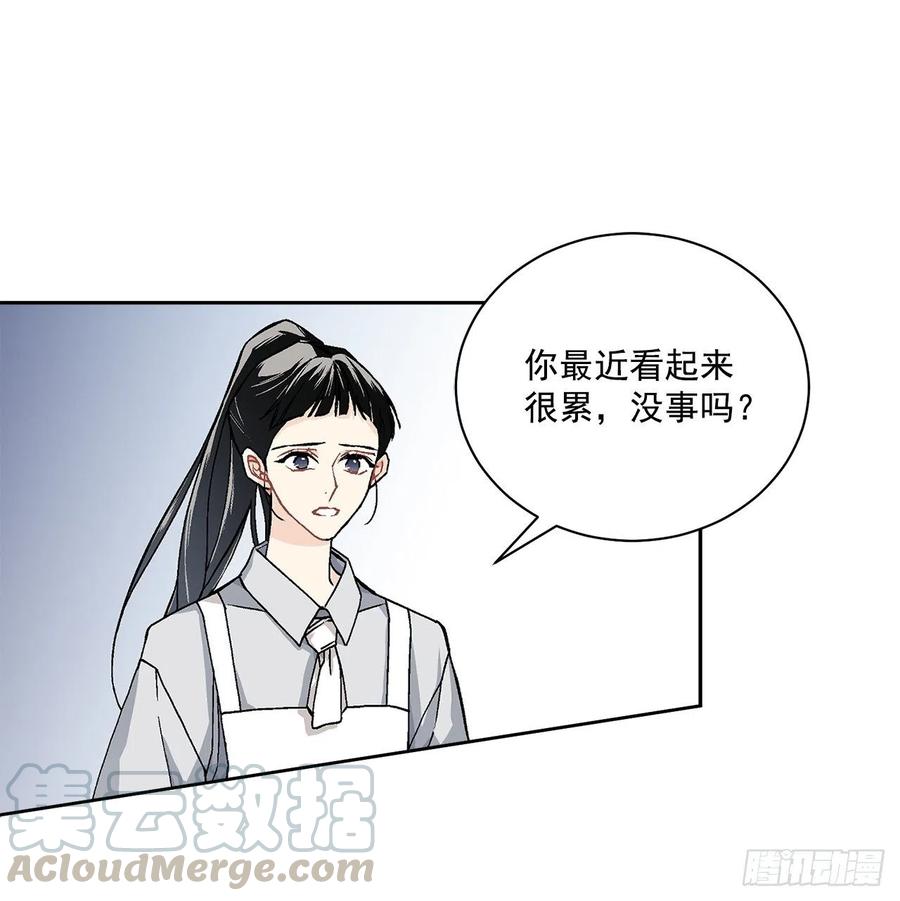 《异族侍女逆袭记》42.救援中的危机 第25页