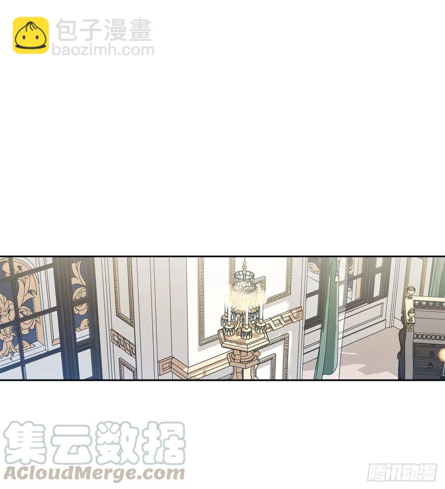 《异族侍女逆袭记》42.救援中的危机 第9页
