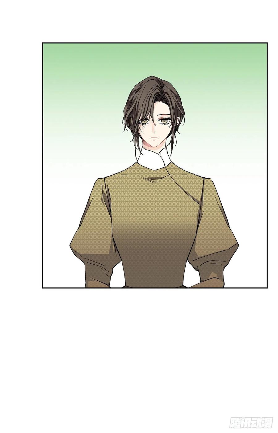 《异族侍女逆袭记》41.利用？ 第20页