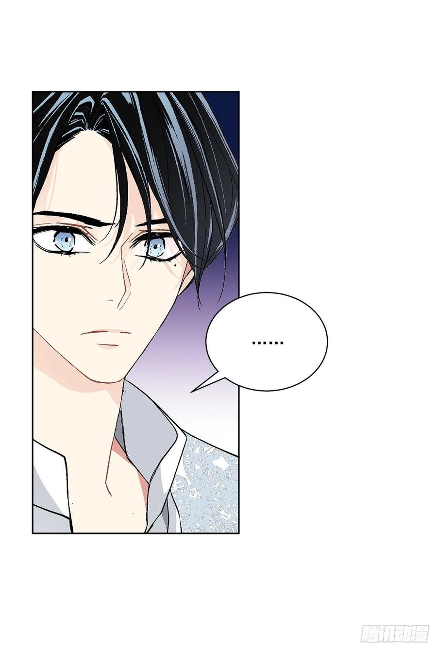 《异族侍女逆袭记》41.利用？ 第27页