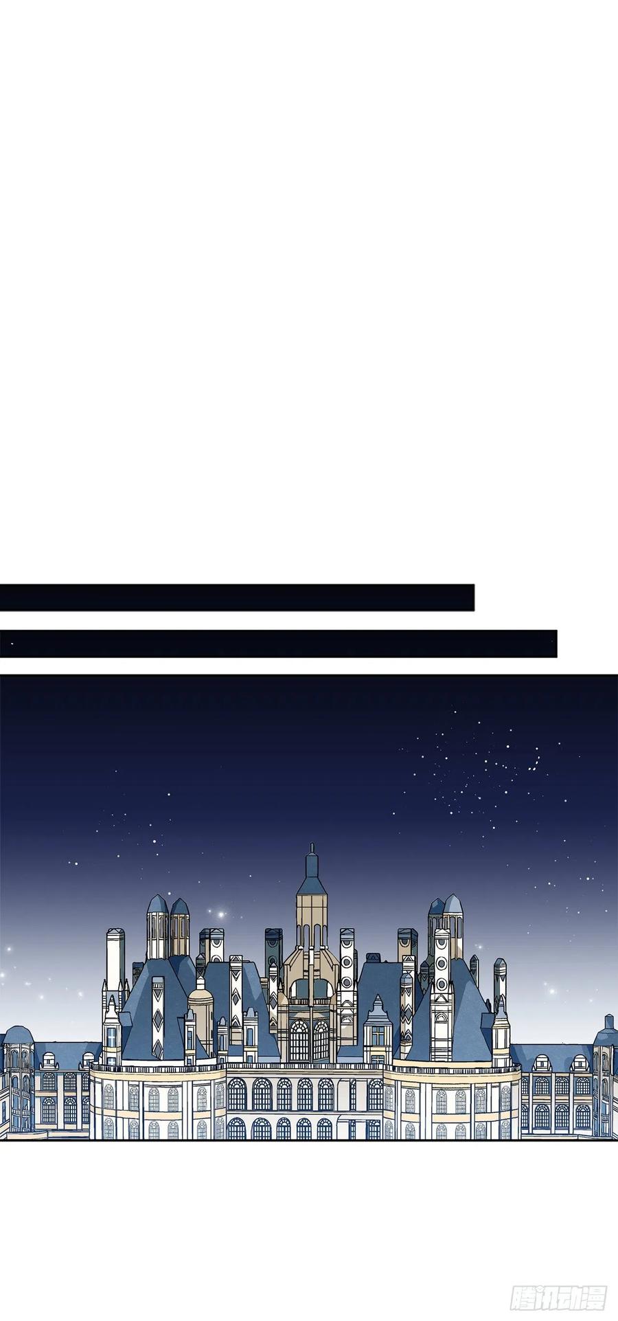 《异族侍女逆袭记》41.利用？ 第40页