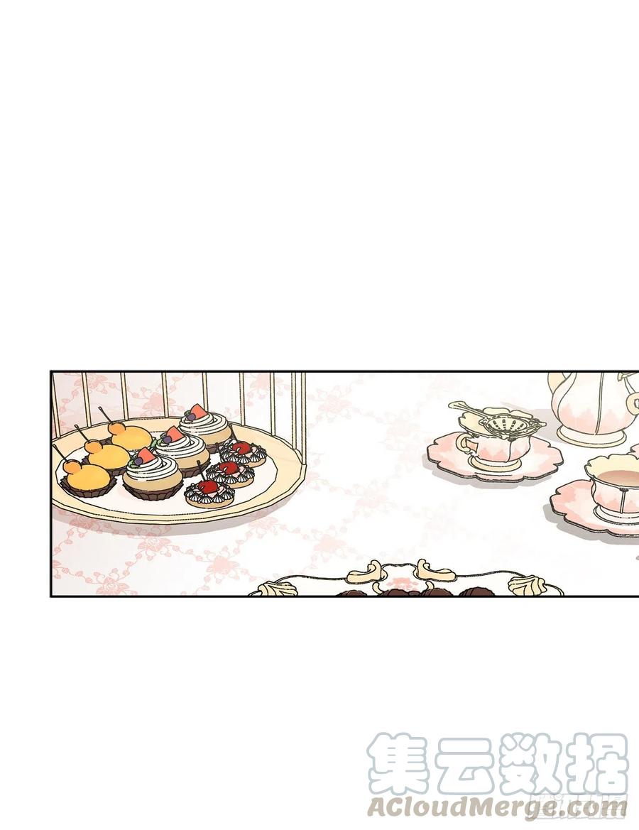 《异族侍女逆袭记》44.公爵的往事 第13页