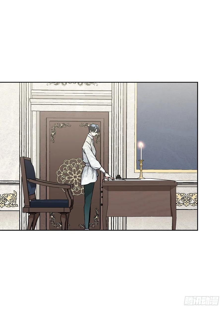 《异族侍女逆袭记》44.公爵的往事 第26页