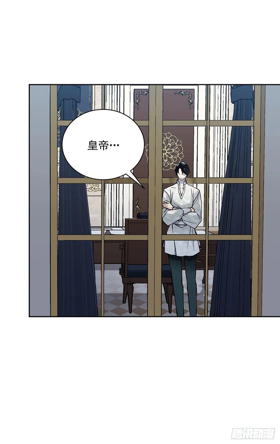 《异族侍女逆袭记》44.公爵的往事 第30页