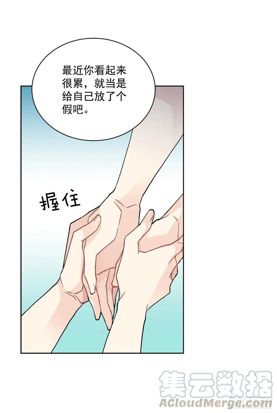 《异族侍女逆袭记》44.公爵的往事 第7页