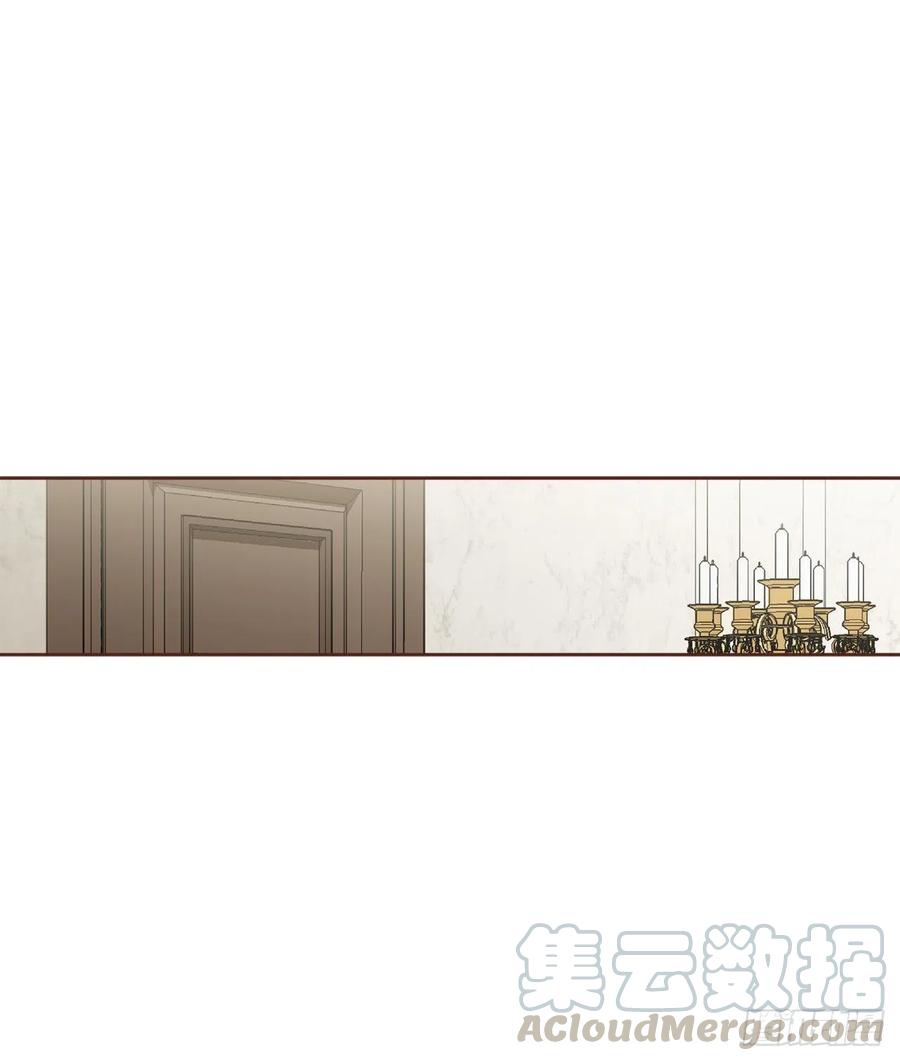 《异族侍女逆袭记》47.来自大公主的杀机 第16页