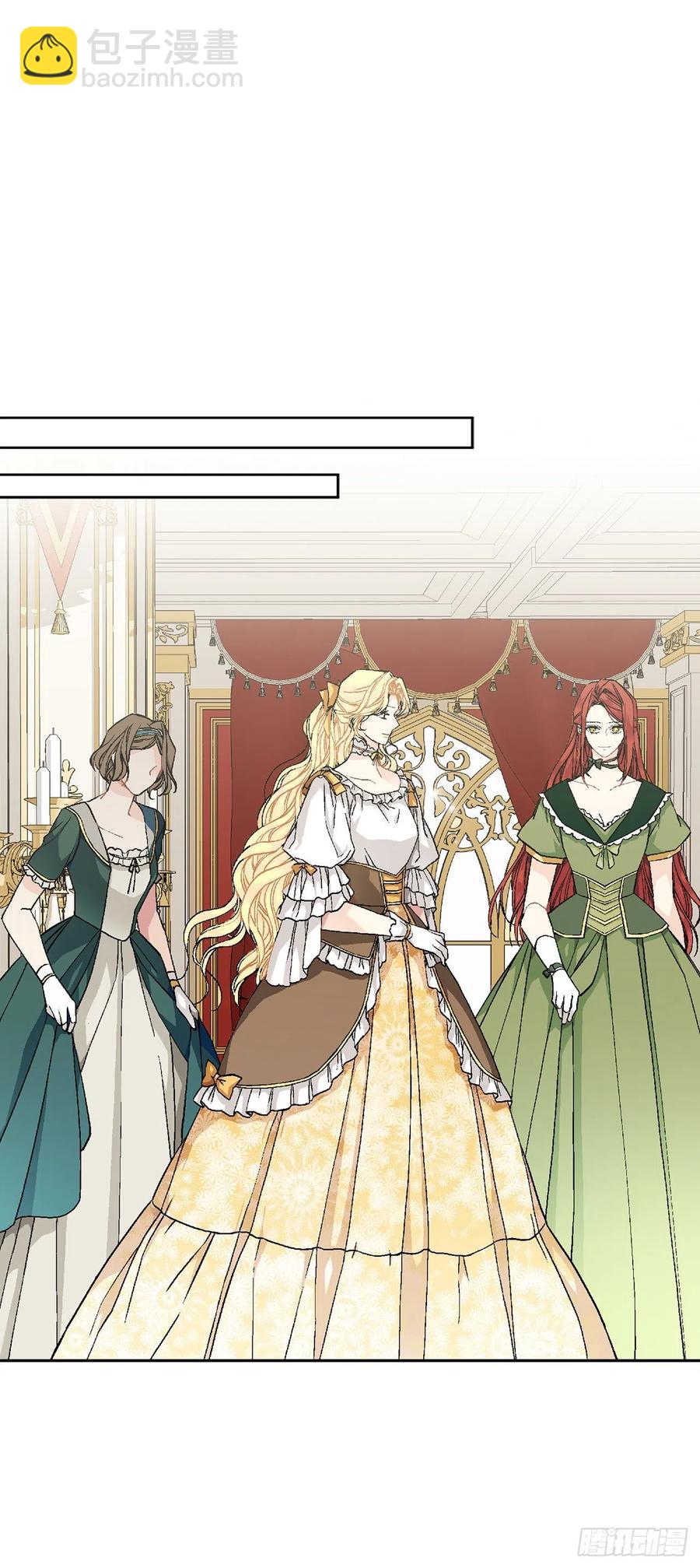 《异族侍女逆袭记》47.来自大公主的杀机 第33页