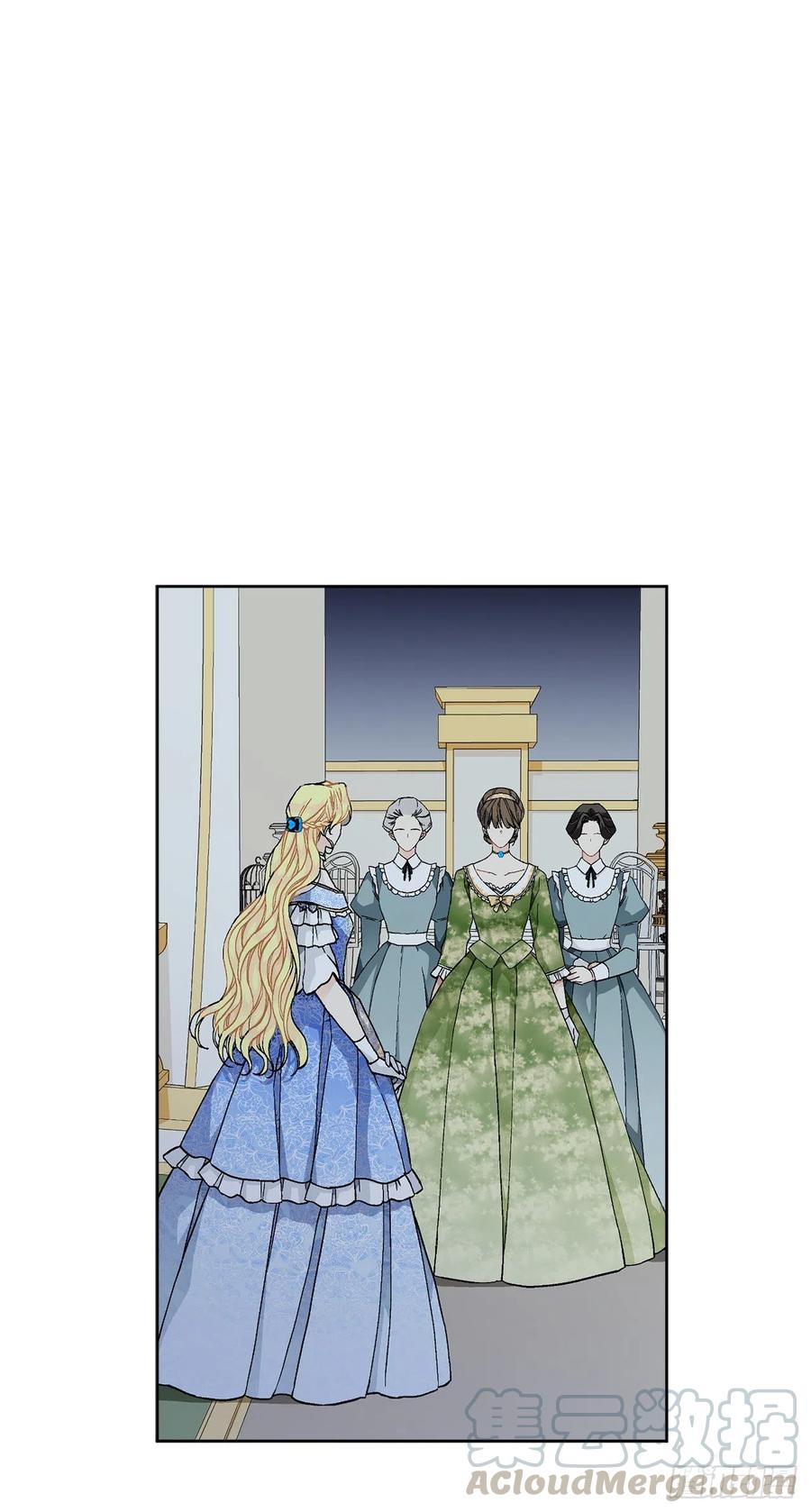 《异族侍女逆袭记》50.下毒 第1页