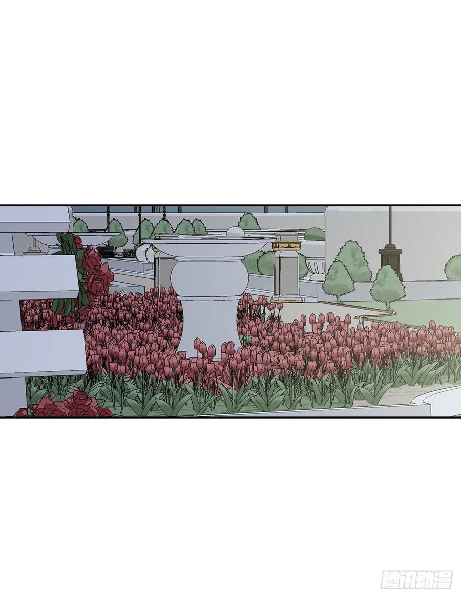 《异族侍女逆袭记》50.下毒 第29页