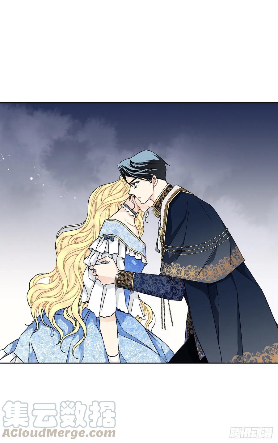 《异族侍女逆袭记》50.下毒 第43页