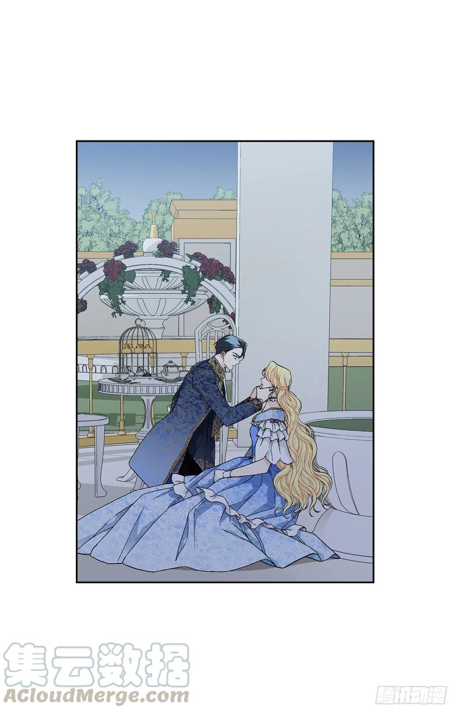 《异族侍女逆袭记》50.下毒 第46页