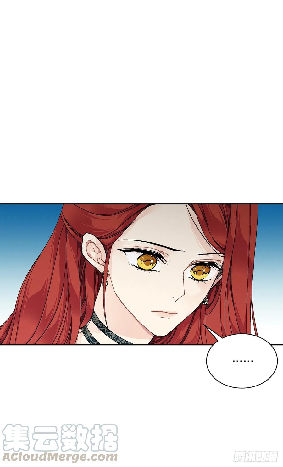 《异族侍女逆袭记》51.袭击 第10页