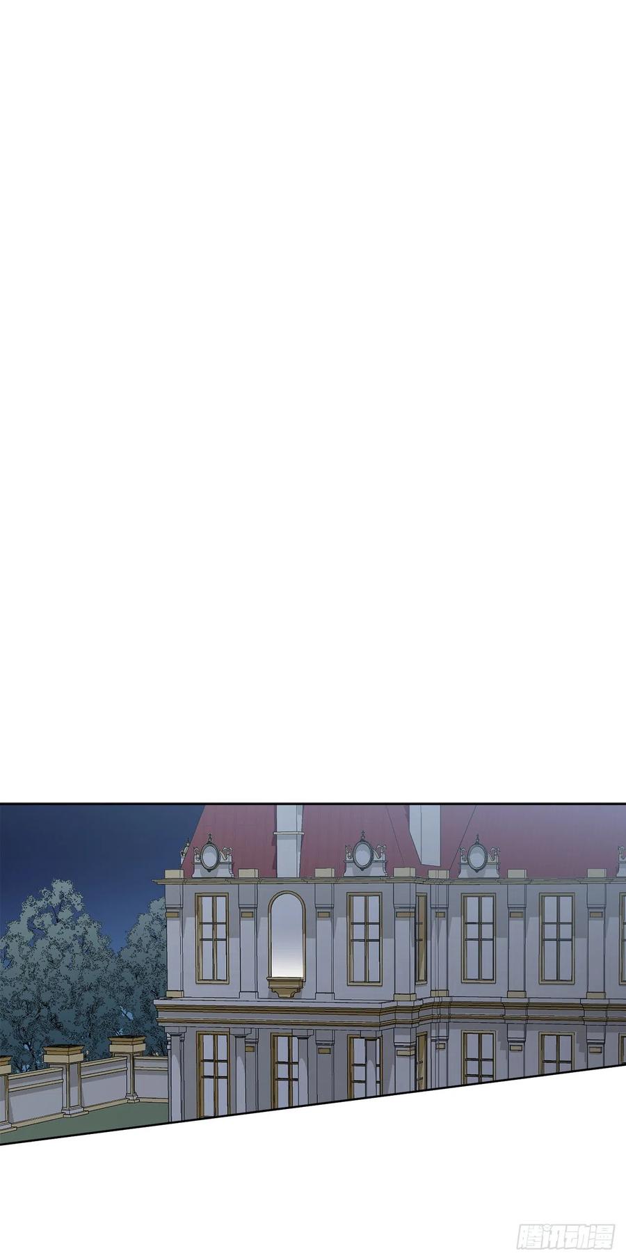 《异族侍女逆袭记》51.袭击 第36页