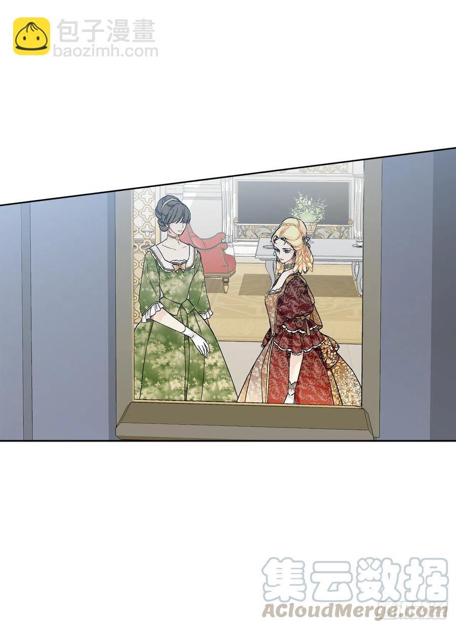 《异族侍女逆袭记》51.袭击 第37页