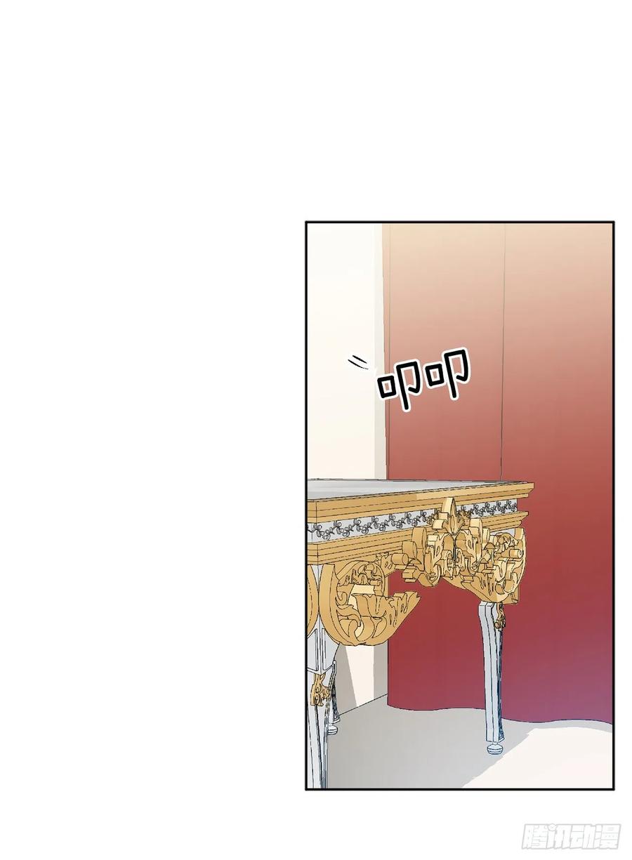 《异族侍女逆袭记》48.二皇子？ 第12页