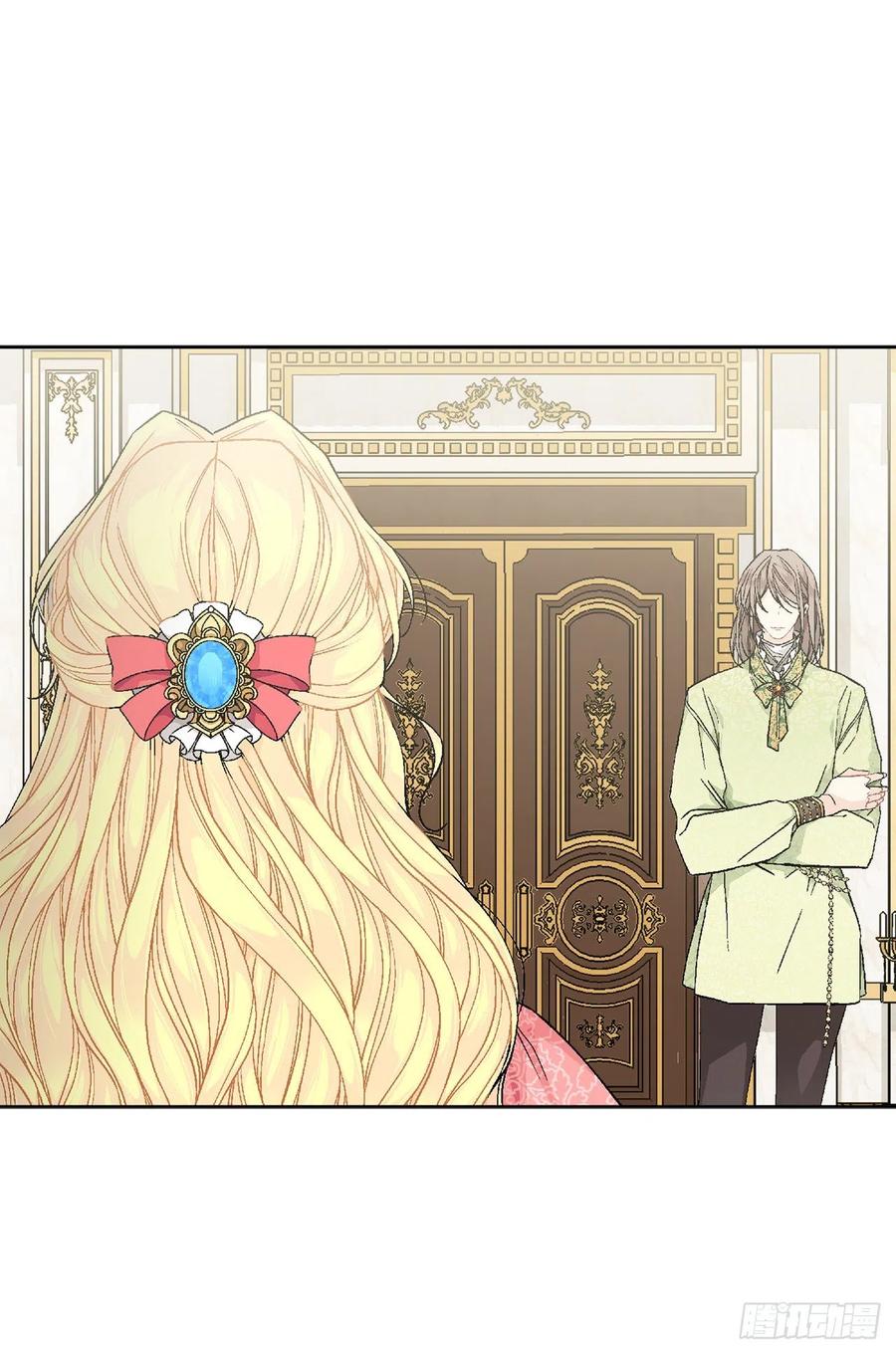 《异族侍女逆袭记》48.二皇子？ 第24页