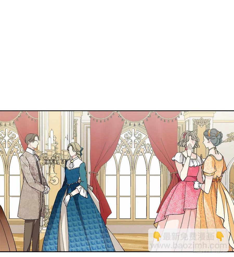 《异族侍女逆袭记》48.二皇子？ 第2页