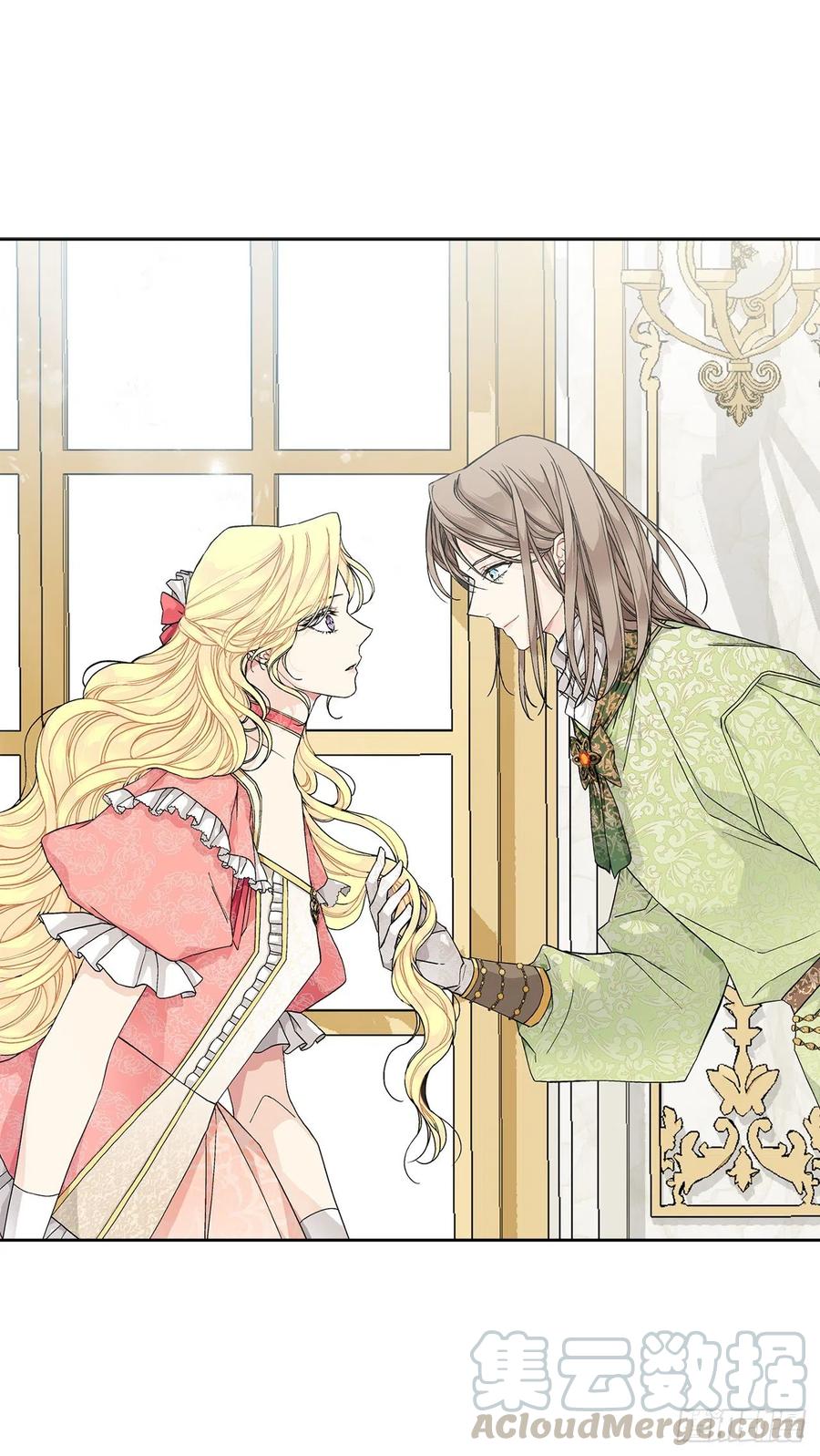 《异族侍女逆袭记》48.二皇子？ 第34页