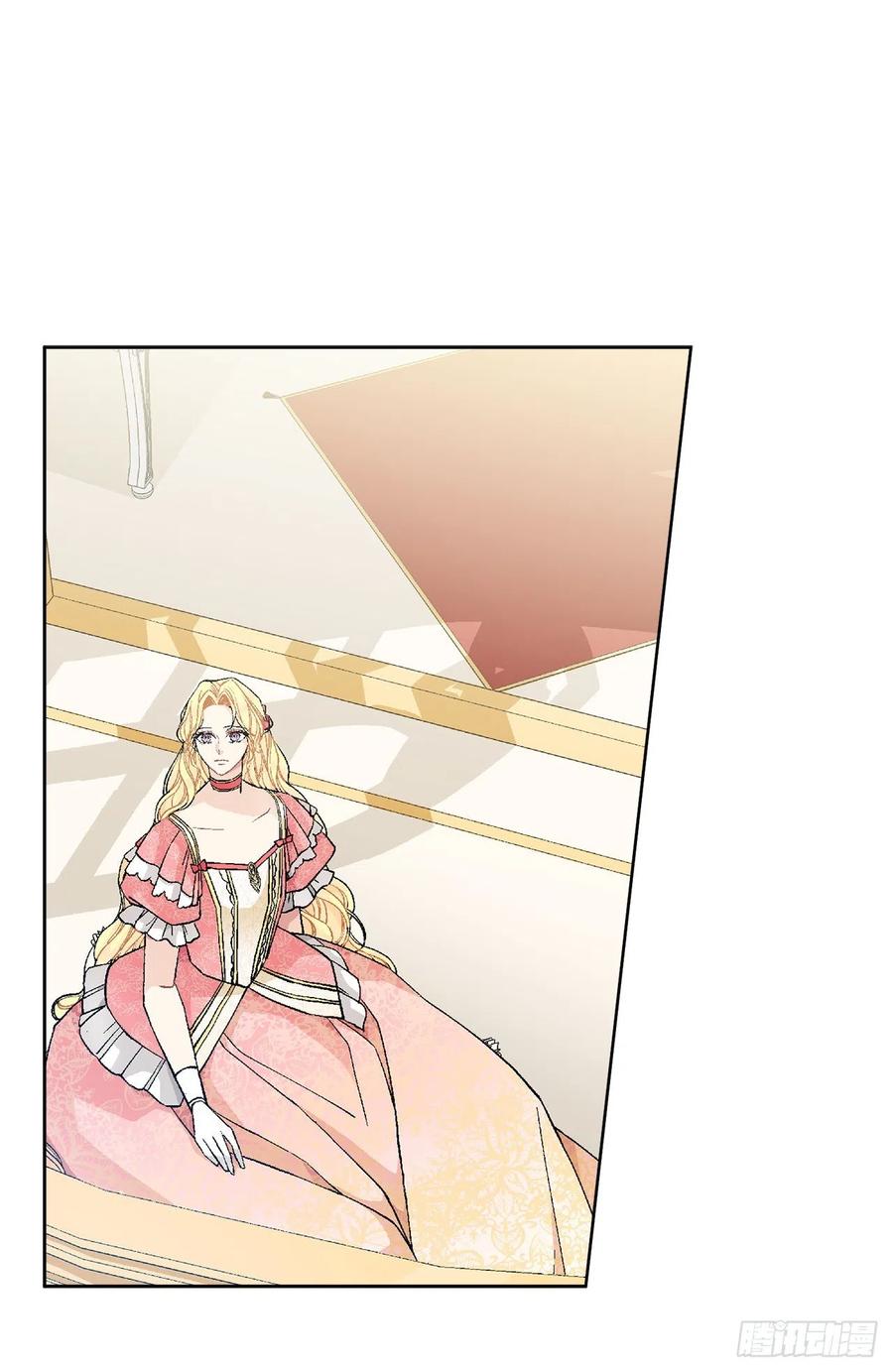《异族侍女逆袭记》48.二皇子？ 第3页