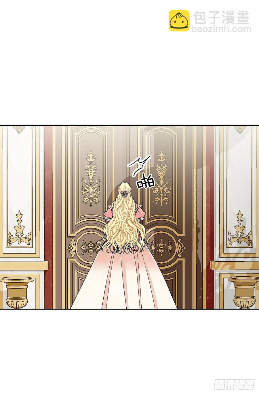 《异族侍女逆袭记》48.二皇子？ 第48页