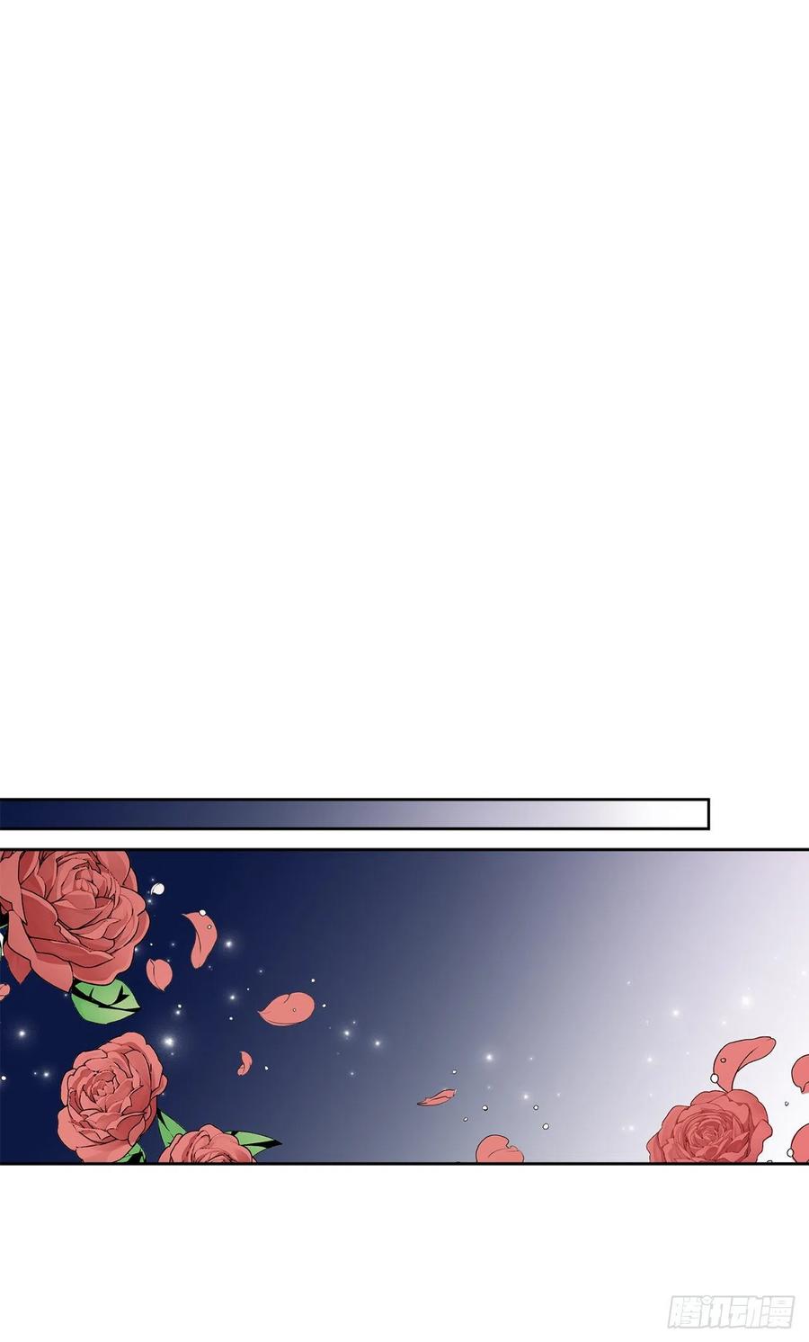 《异族侍女逆袭记》49.危机初现？ 第47页
