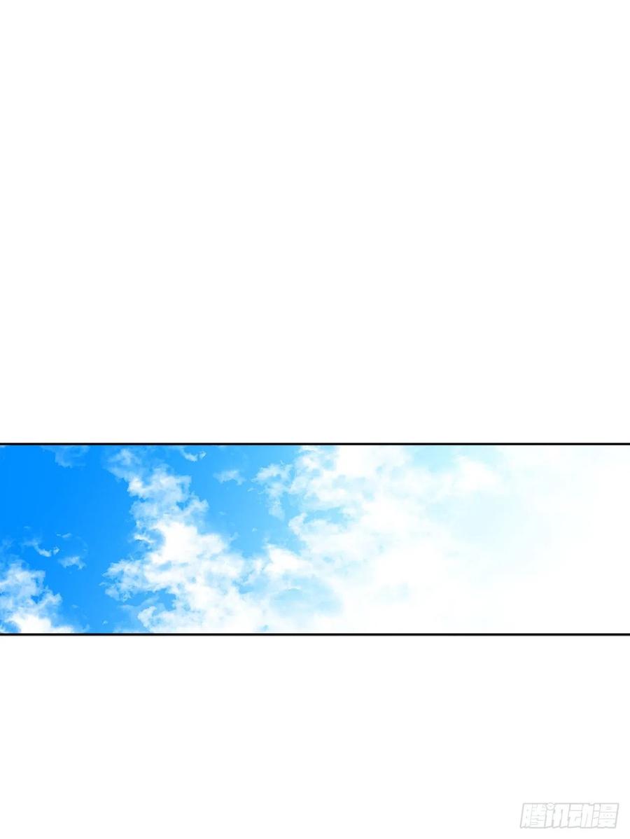 《异族侍女逆袭记》53.回到琅艾村 第48页