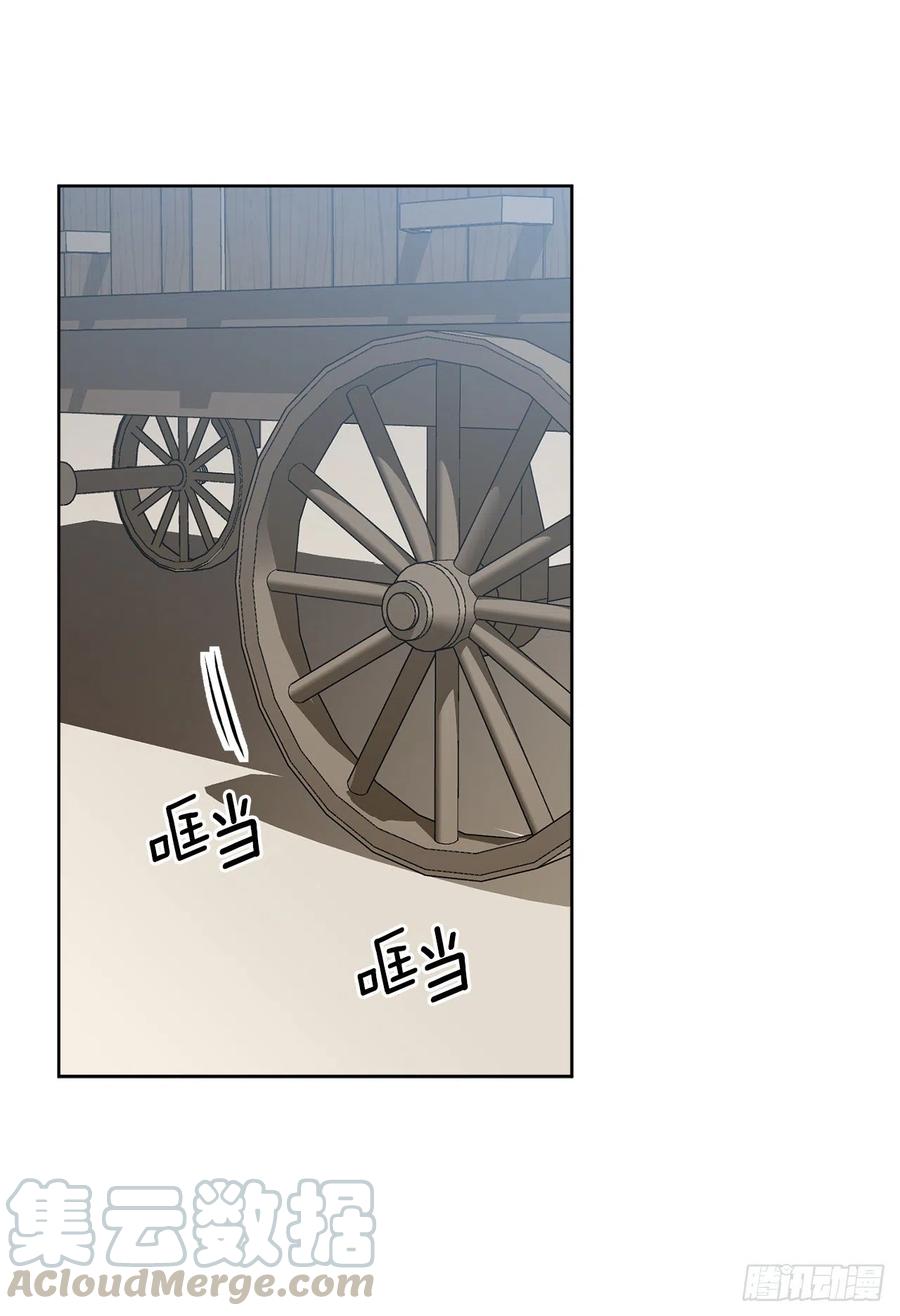 《异族侍女逆袭记》53.回到琅艾村 第49页