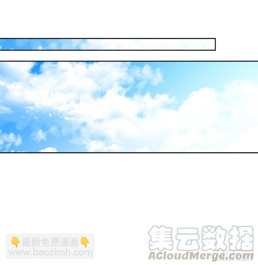 《异族侍女逆袭记》53.回到琅艾村 第7页