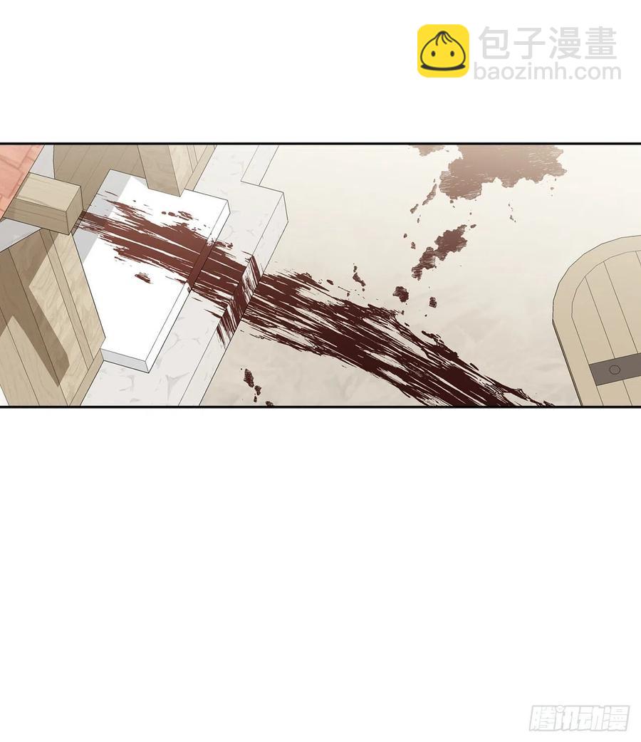 《异族侍女逆袭记》54.寻找琅艾族 第21页
