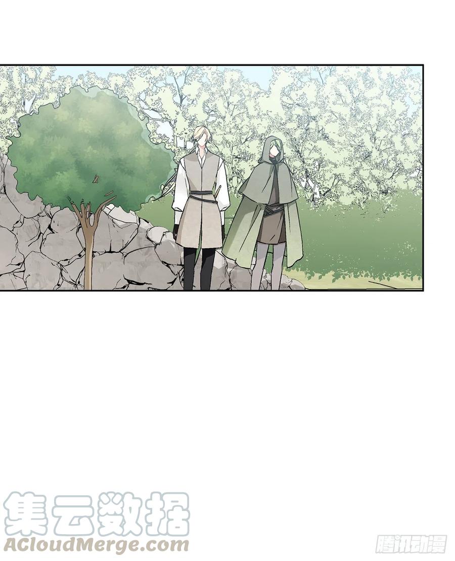 《异族侍女逆袭记》54.寻找琅艾族 第22页