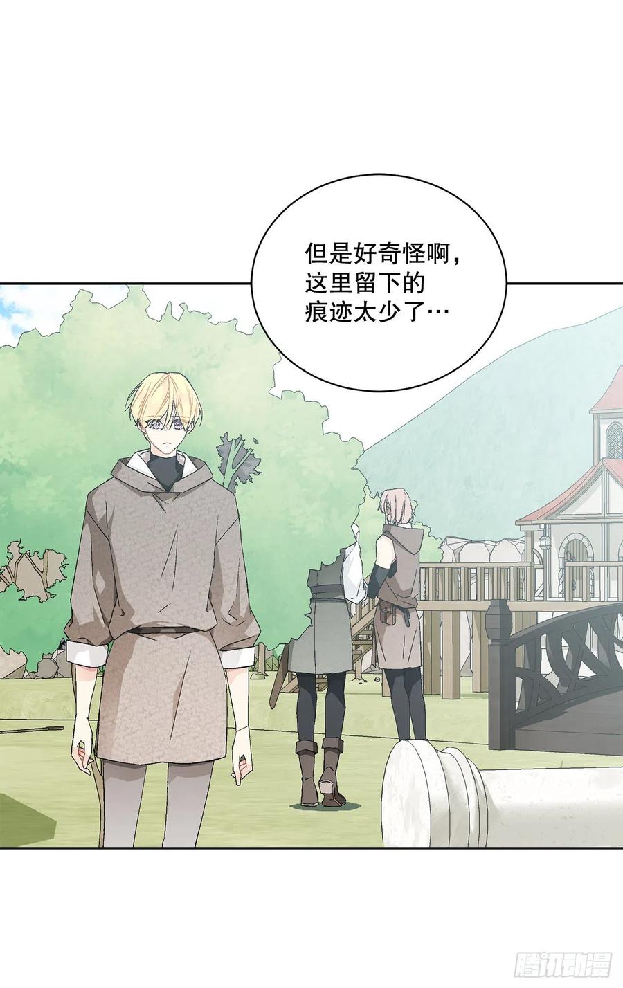 《异族侍女逆袭记》54.寻找琅艾族 第26页
