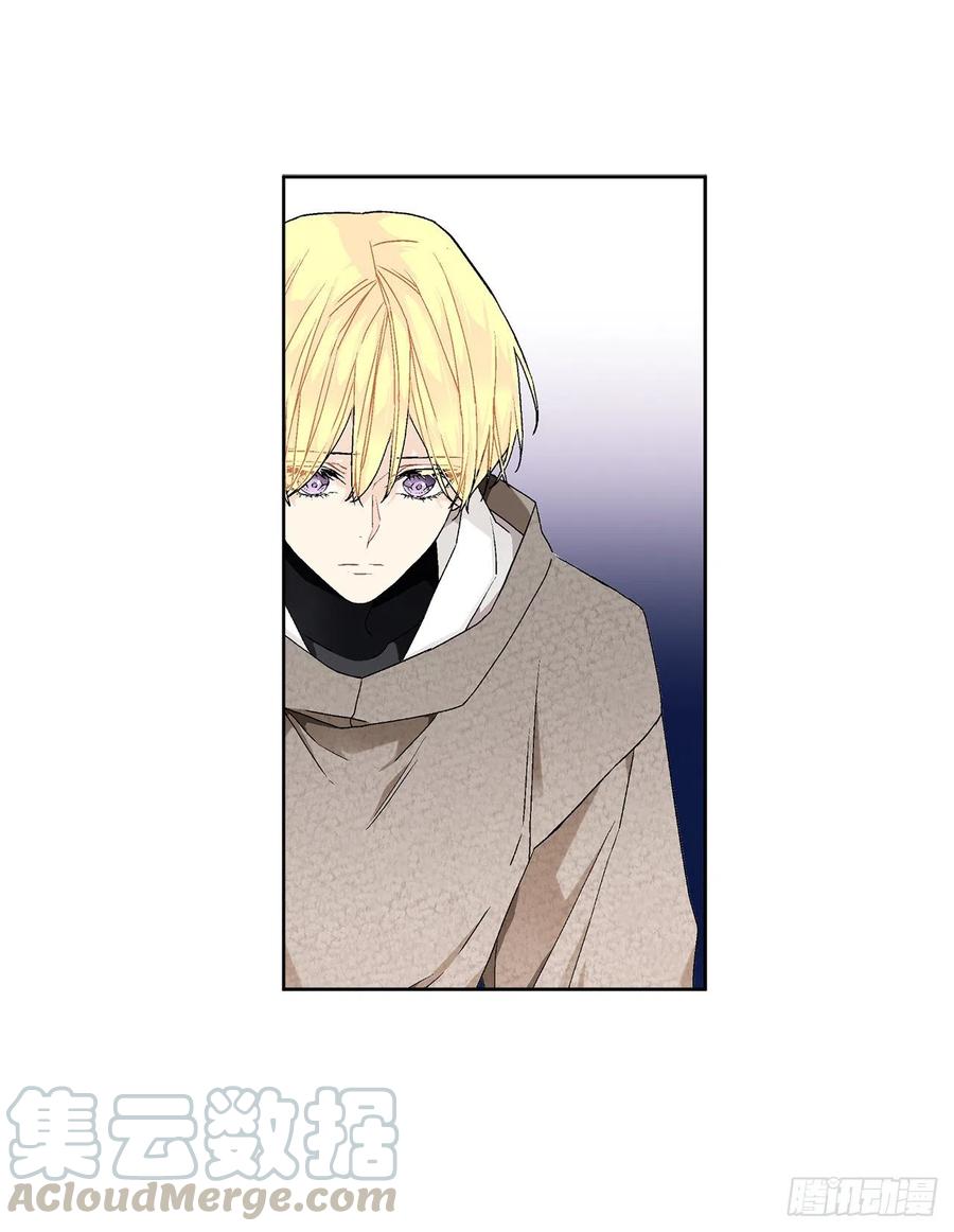 《异族侍女逆袭记》54.寻找琅艾族 第28页