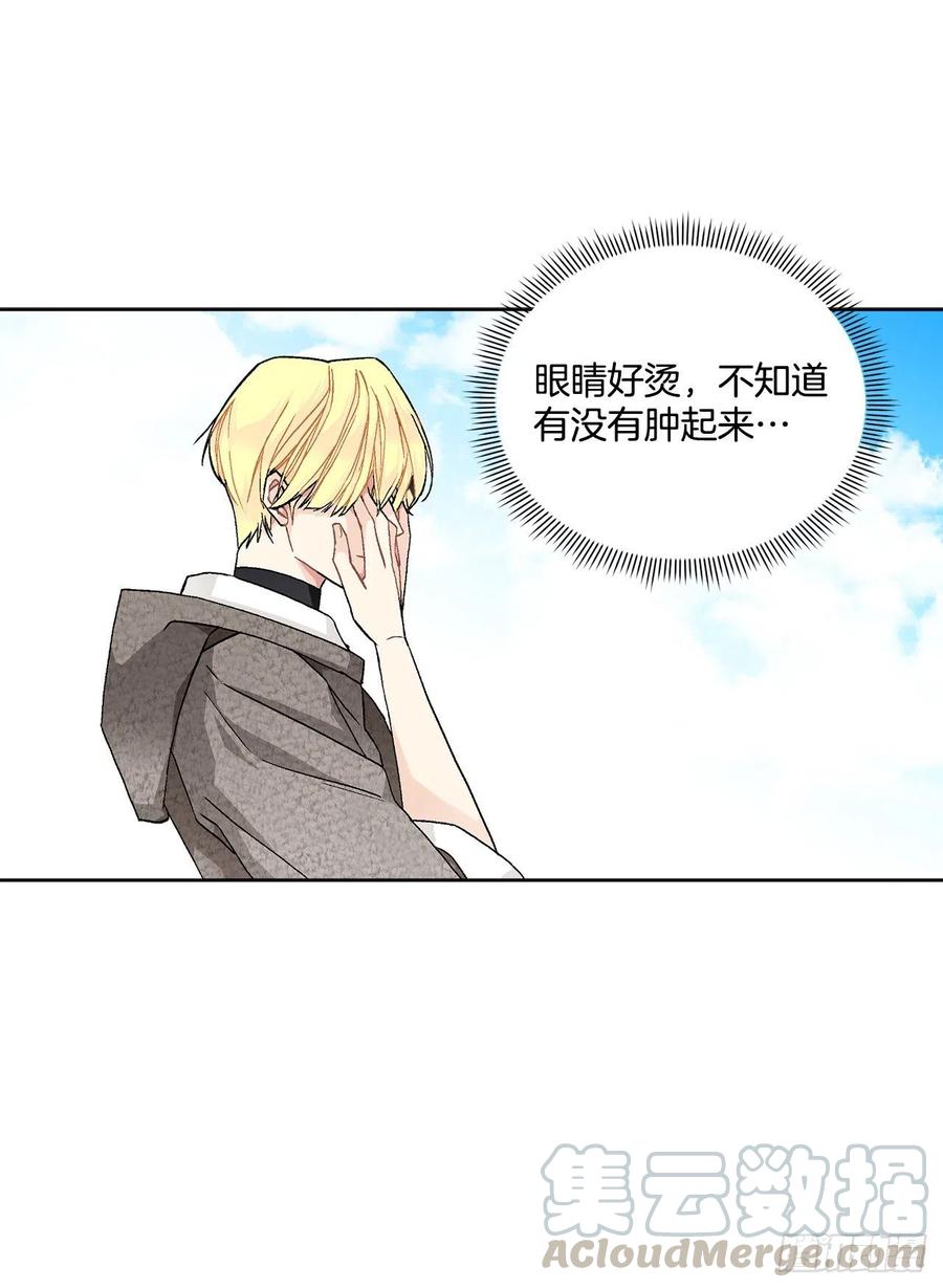 《异族侍女逆袭记》54.寻找琅艾族 第7页